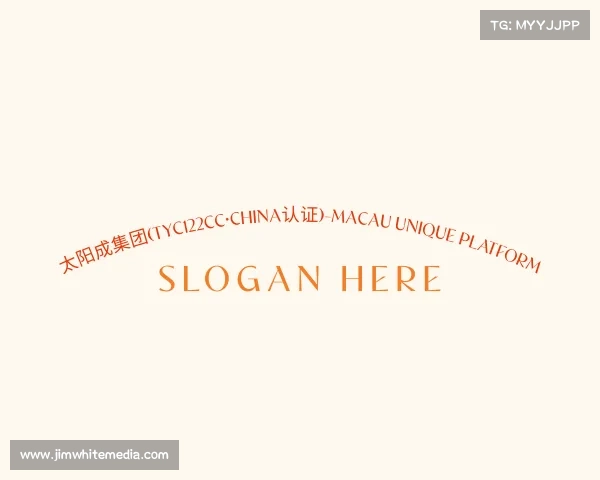 解读太阳成集团(tyc122cc·China认证)-Macau Unique Platform